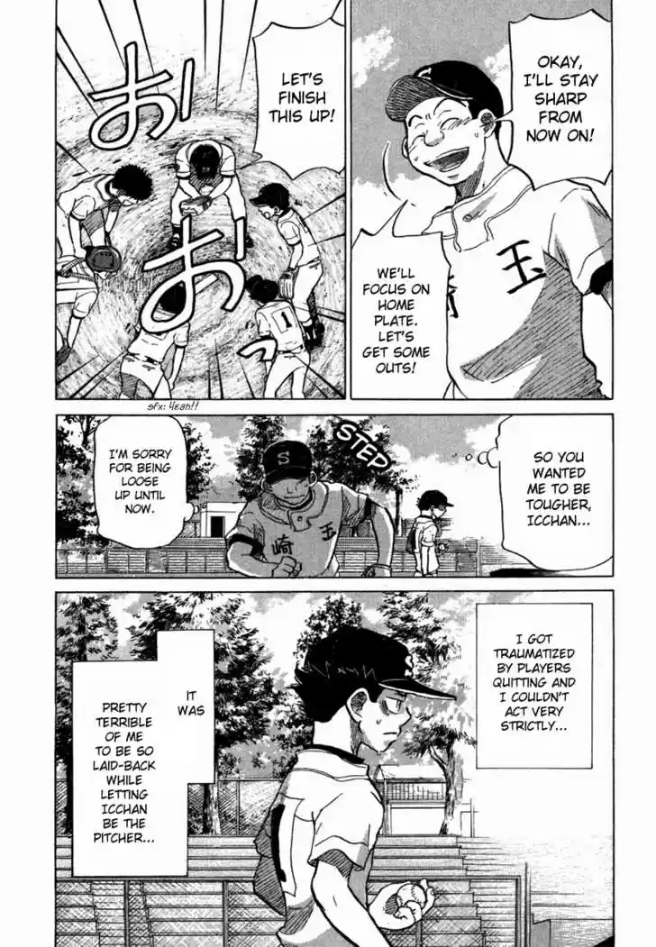 Ookiku Furikabutte 18.3