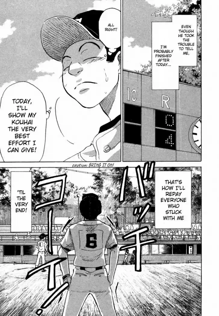 Ookiku Furikabutte 18.3