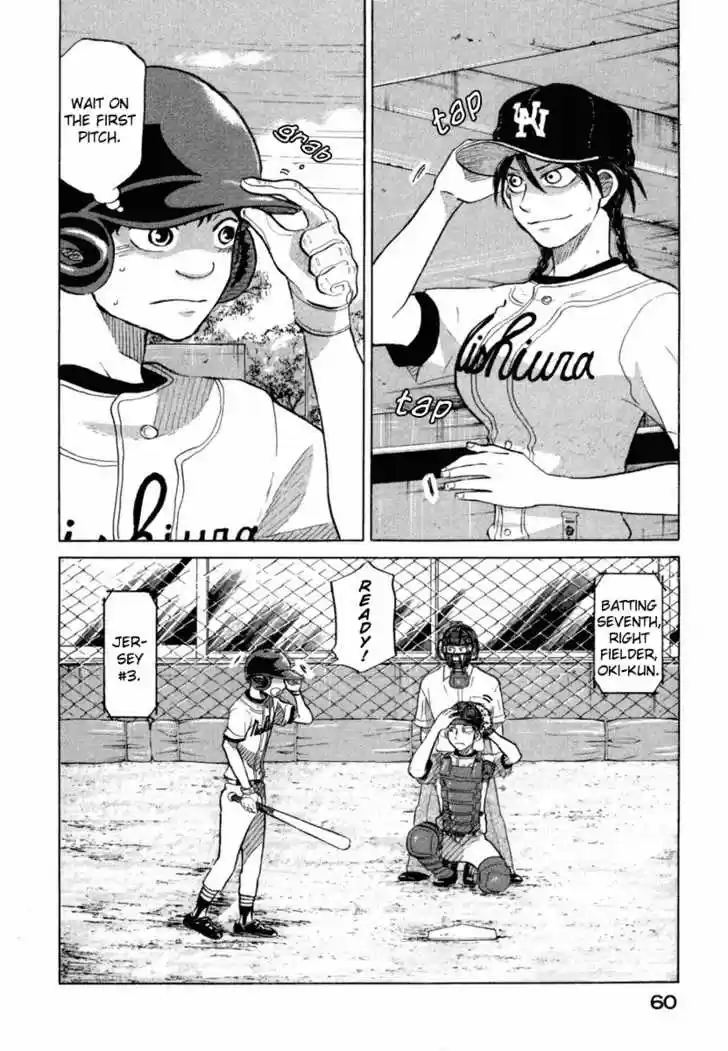 Ookiku Furikabutte 18.4