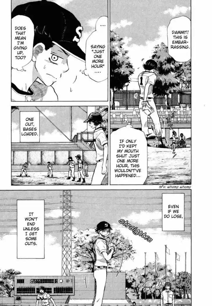 Ookiku Furikabutte 18.4