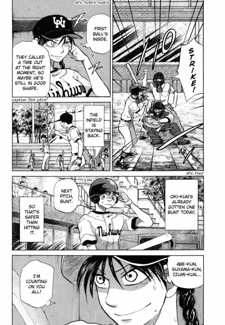 Ookiku Furikabutte 18.4