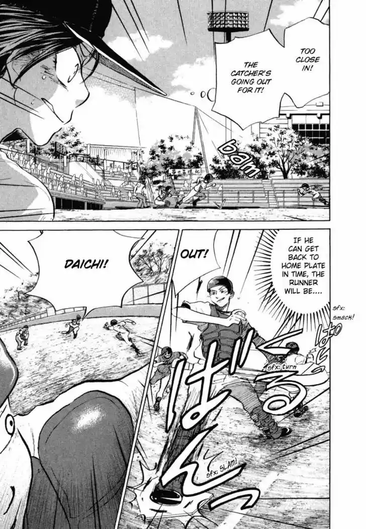 Ookiku Furikabutte 18.4