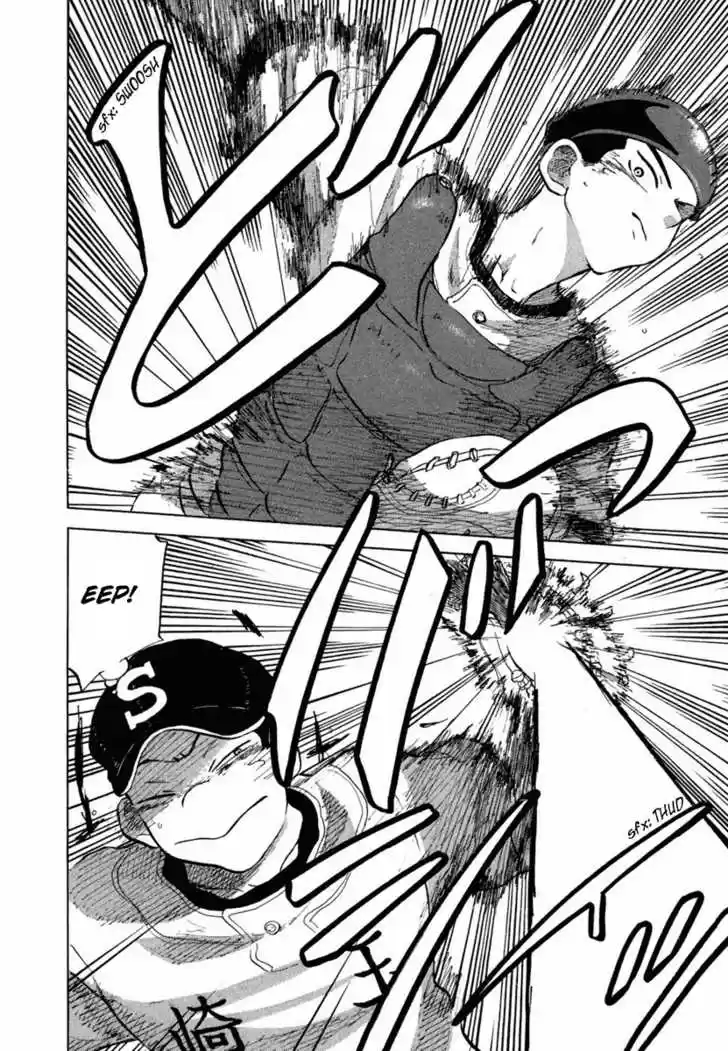 Ookiku Furikabutte 18.4