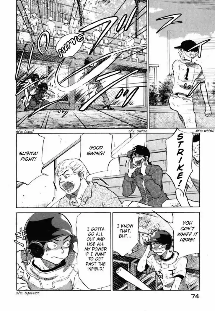 Ookiku Furikabutte 18.4