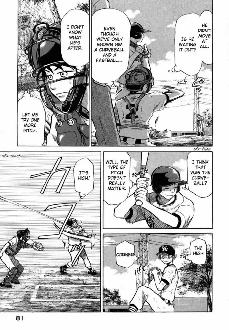 Ookiku Furikabutte 18.4