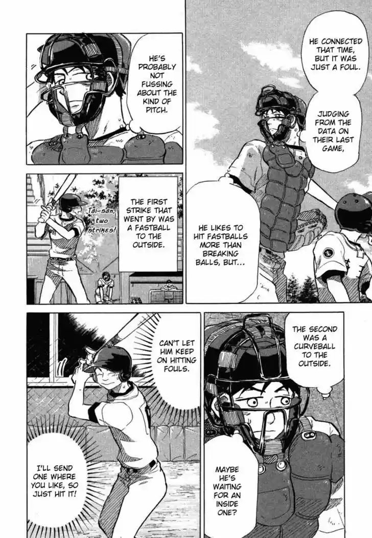 Ookiku Furikabutte 18.4