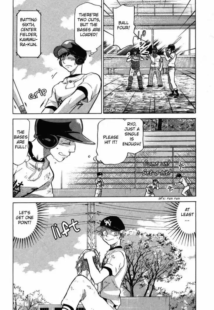 Ookiku Furikabutte 18.4