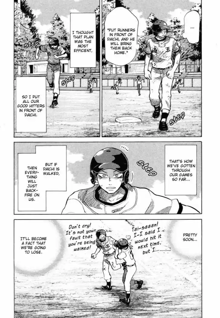 Ookiku Furikabutte 18.4