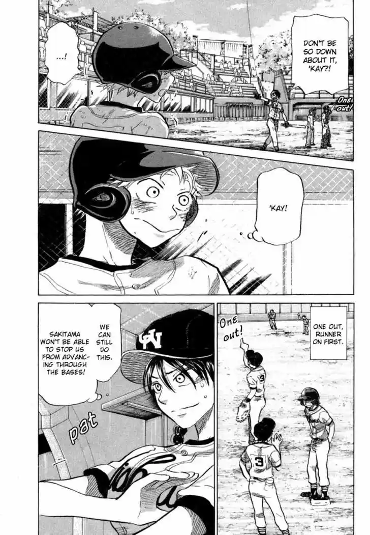 Ookiku Furikabutte 18.4