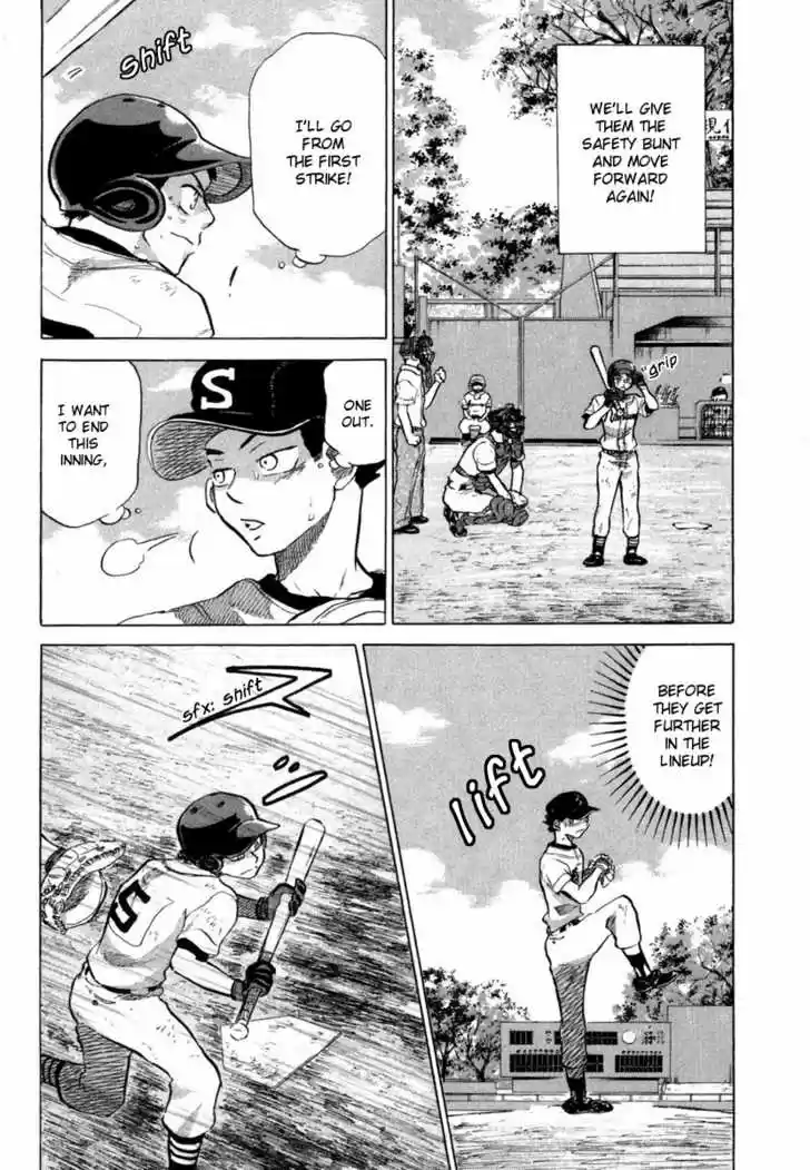 Ookiku Furikabutte 18.4