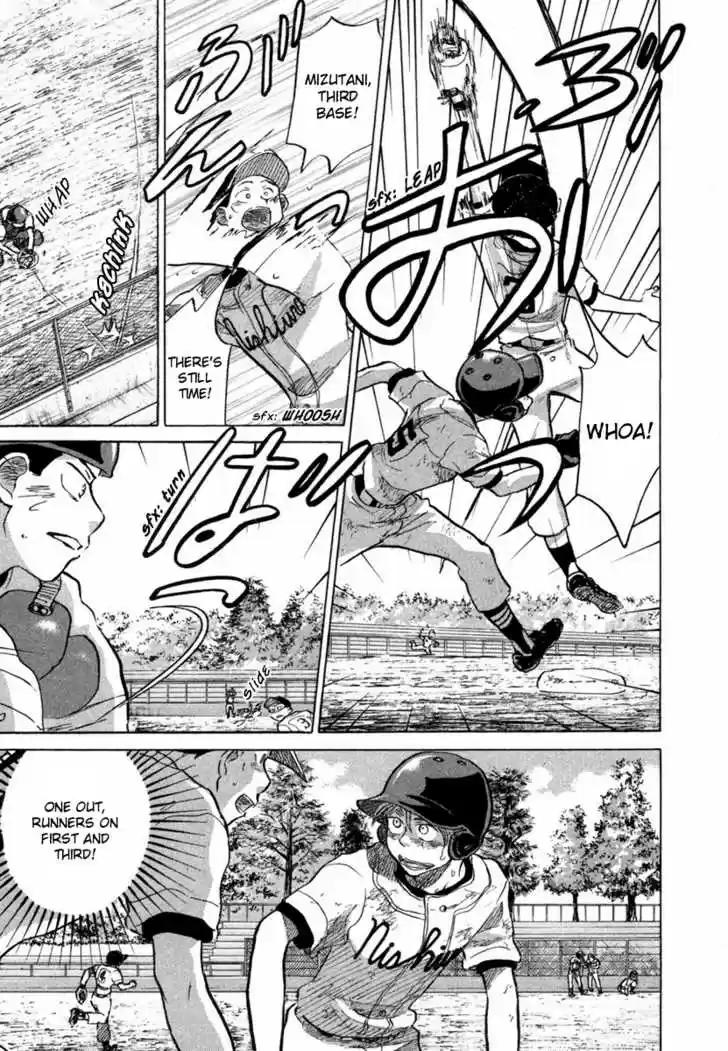 Ookiku Furikabutte 18.4