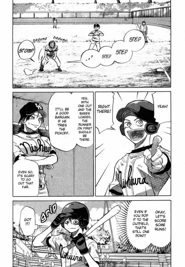 Ookiku Furikabutte 18.4