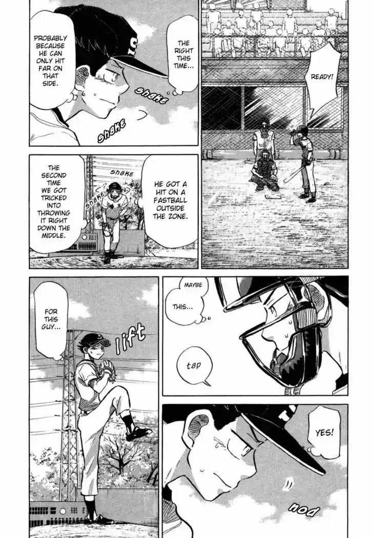 Ookiku Furikabutte 18.4