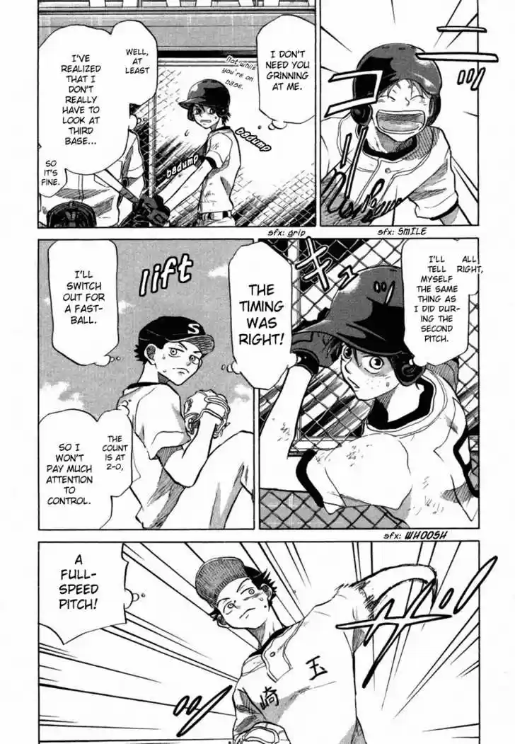 Ookiku Furikabutte 18.4