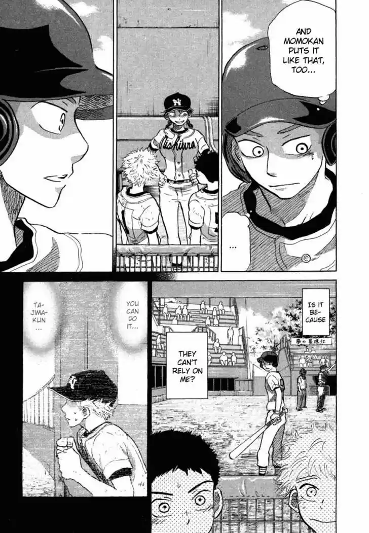 Ookiku Furikabutte 18.4