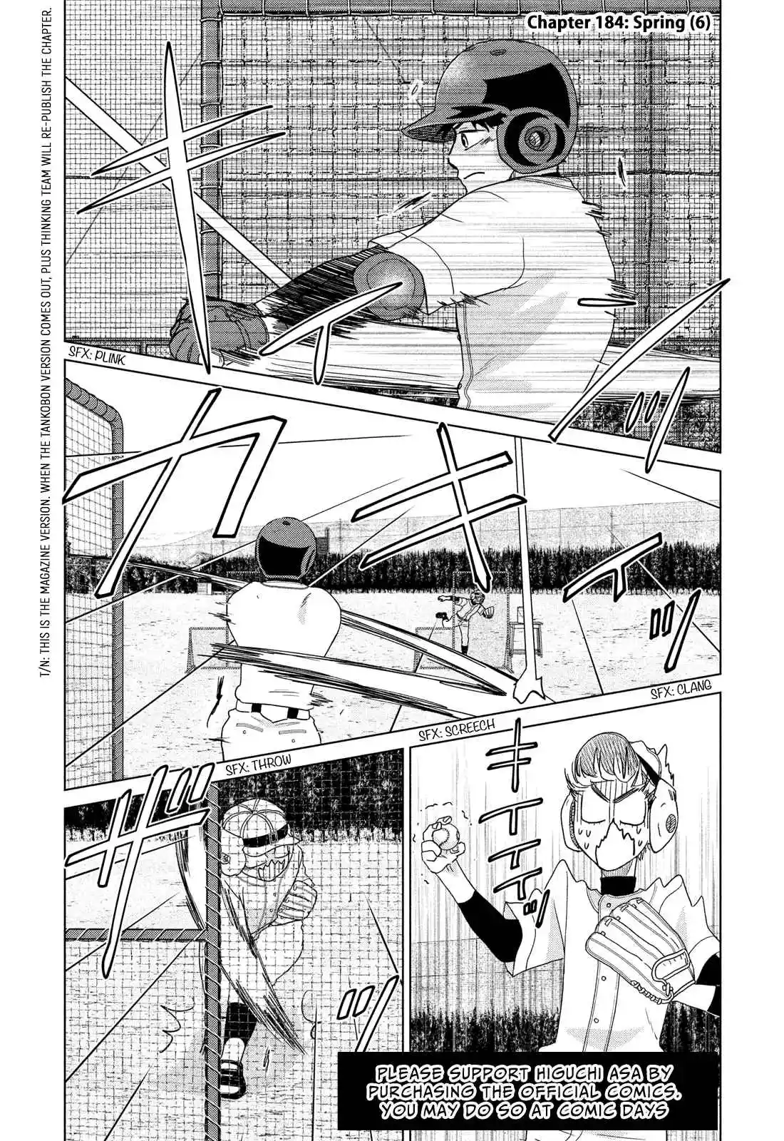 Ookiku Furikabutte 184