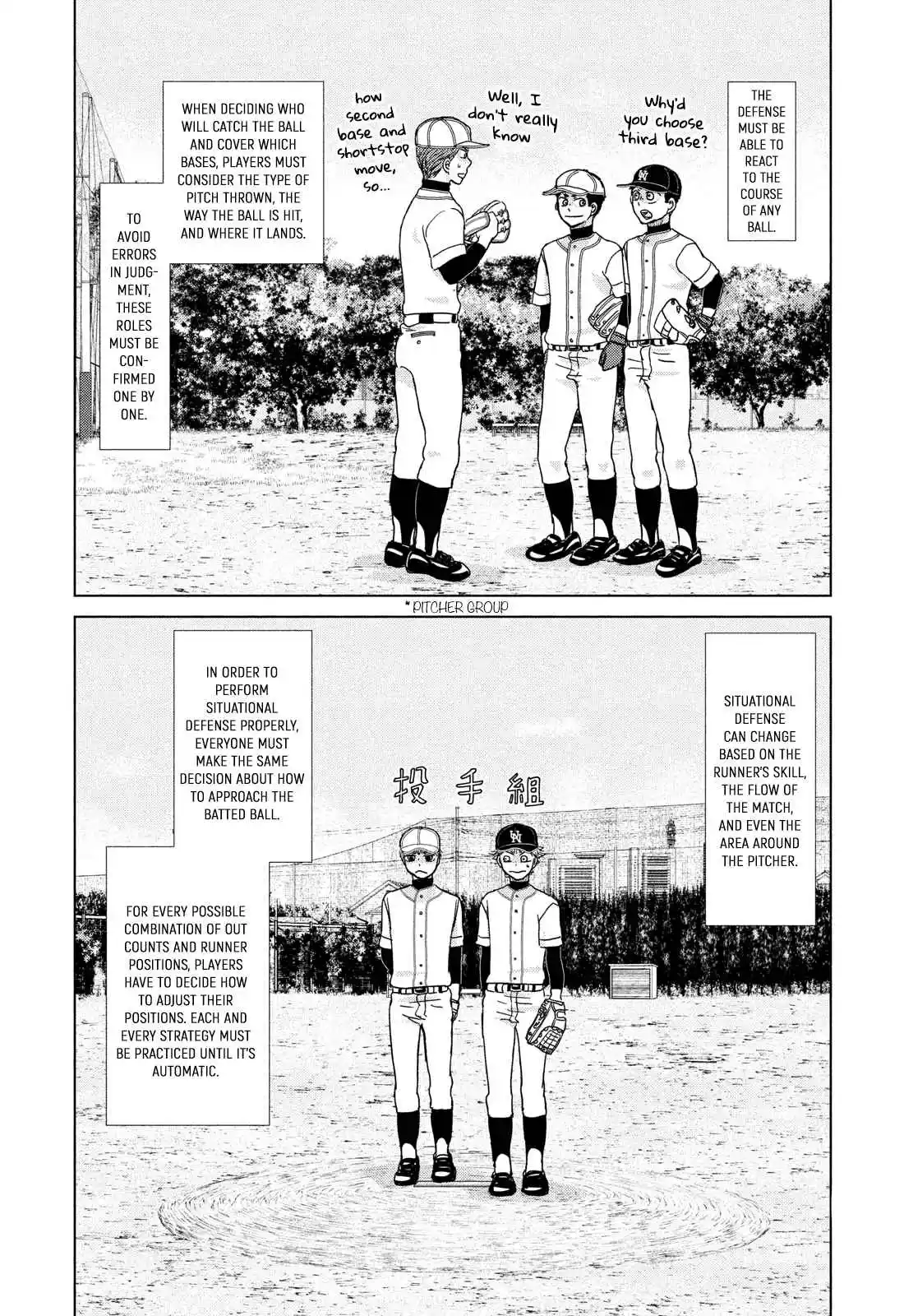 Ookiku Furikabutte 184