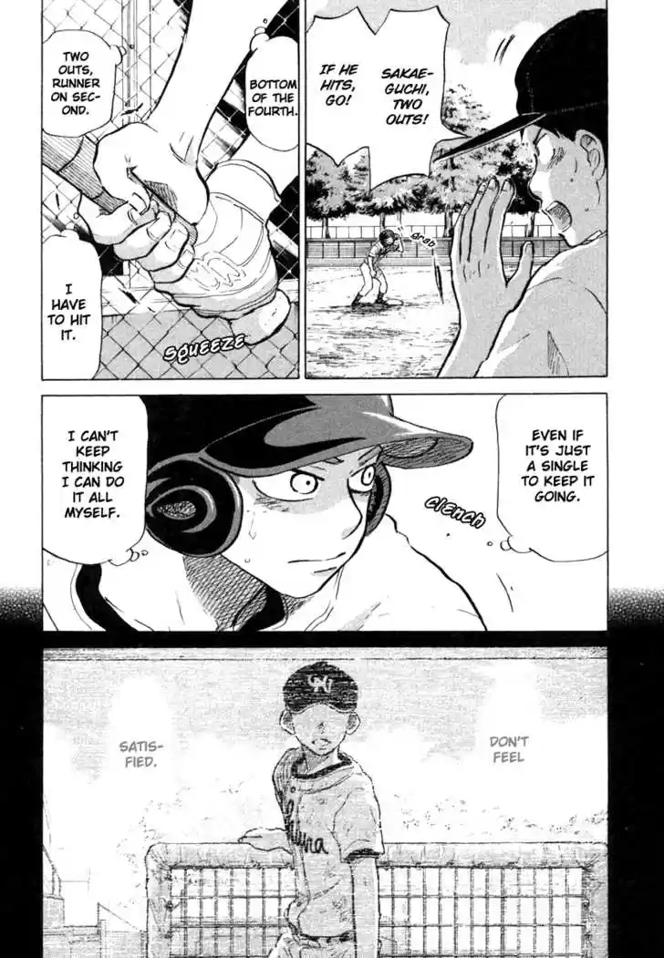 Ookiku Furikabutte 18.5