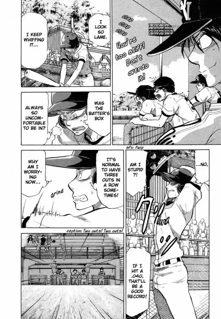 Ookiku Furikabutte 18.5