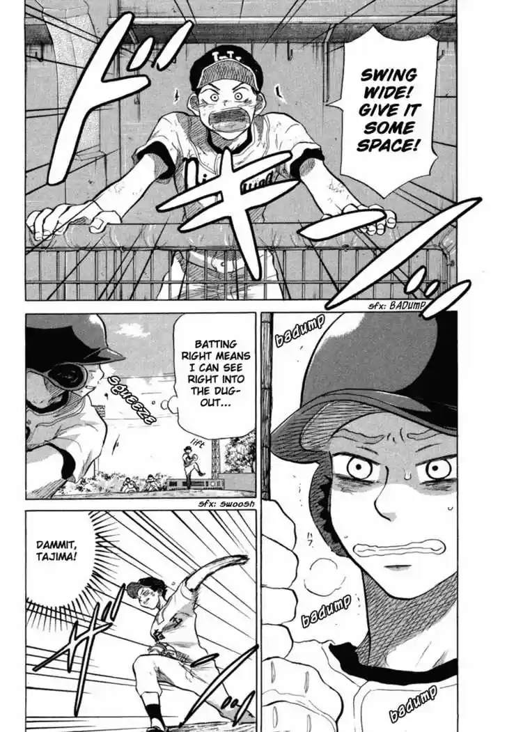 Ookiku Furikabutte 18.5