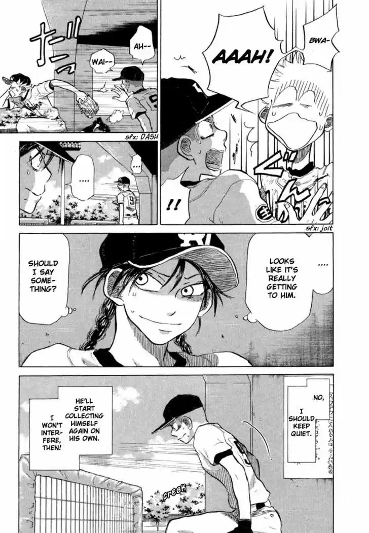 Ookiku Furikabutte 18.5