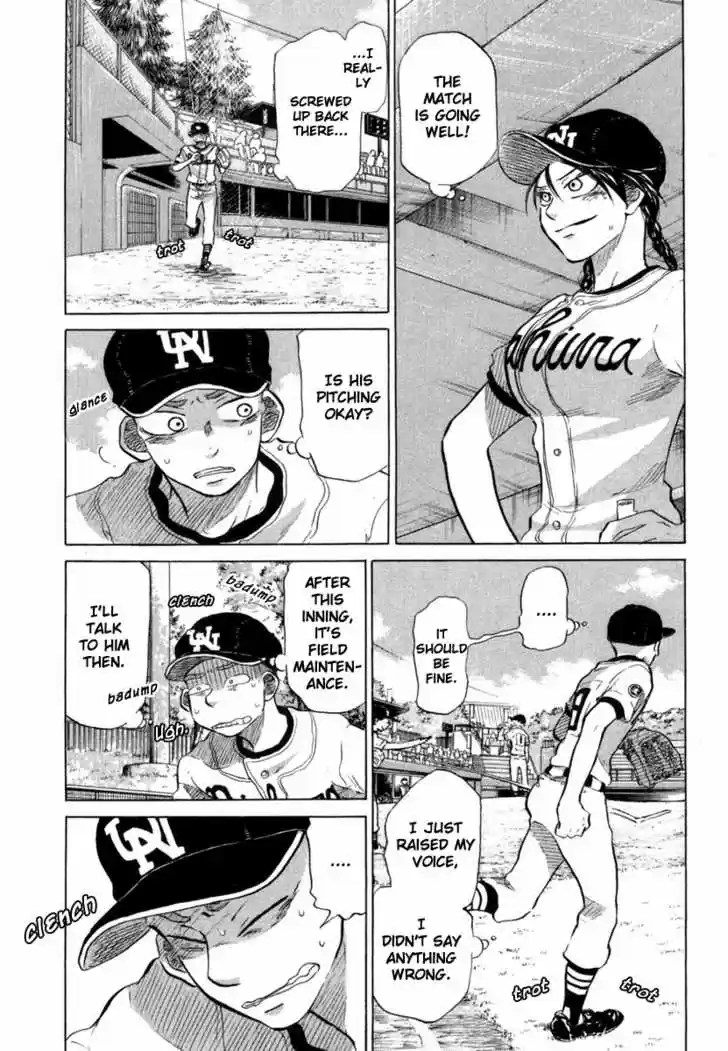 Ookiku Furikabutte 18.5