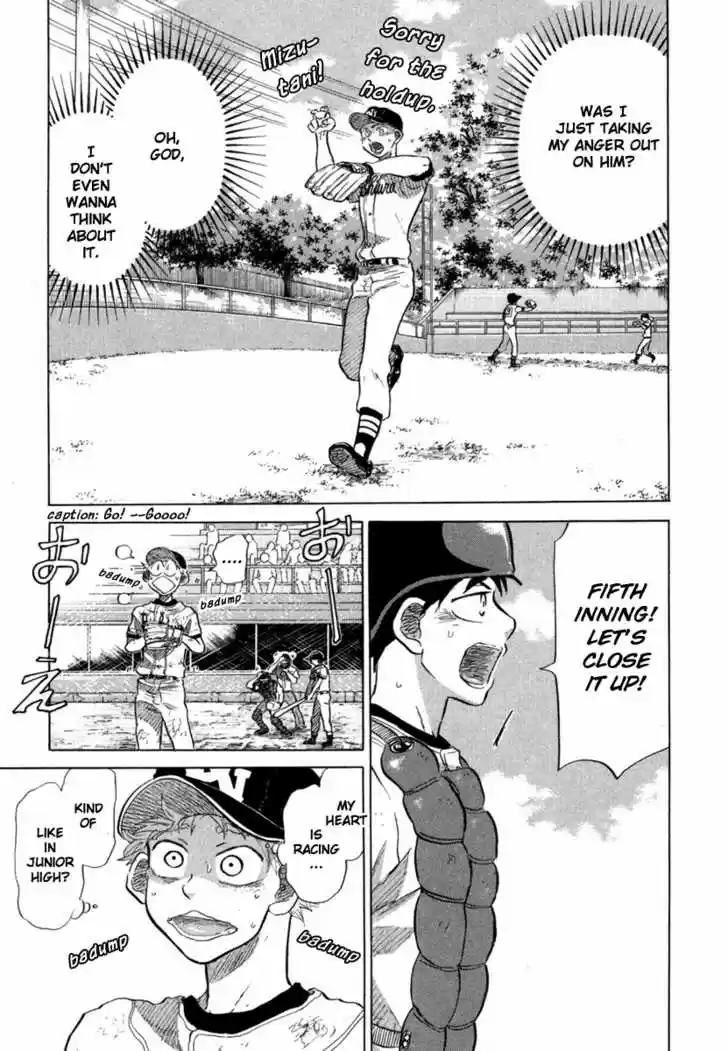 Ookiku Furikabutte 18.5