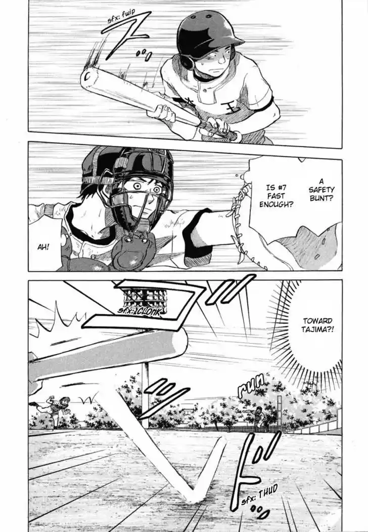 Ookiku Furikabutte 18.5