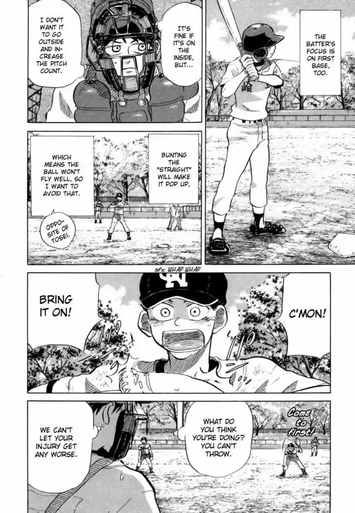 Ookiku Furikabutte 18.5