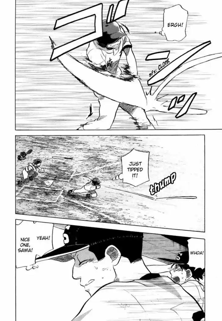 Ookiku Furikabutte 18.5