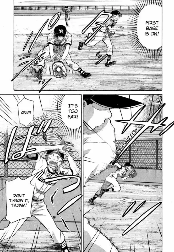 Ookiku Furikabutte 18.5