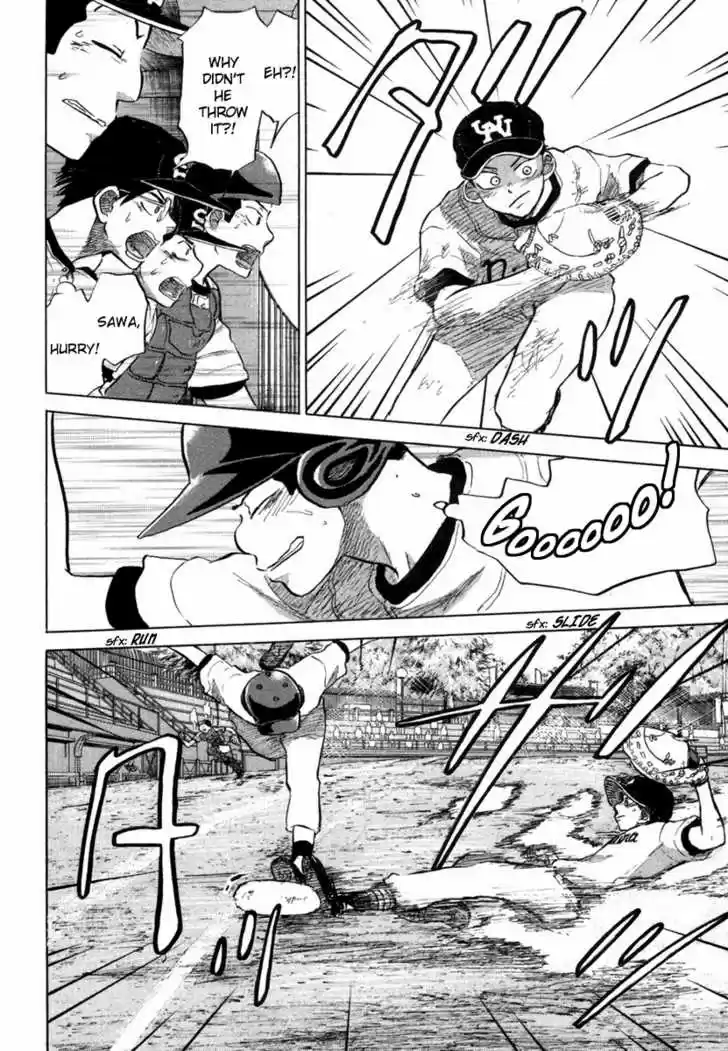 Ookiku Furikabutte 18.5