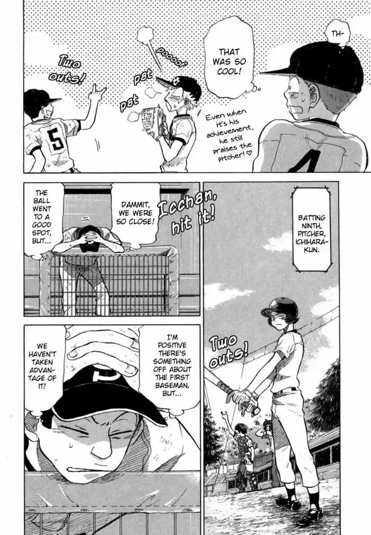 Ookiku Furikabutte 18.5