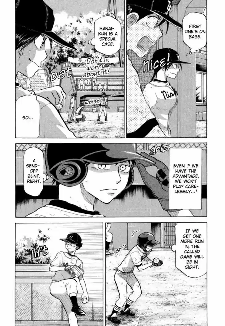 Ookiku Furikabutte 18.5