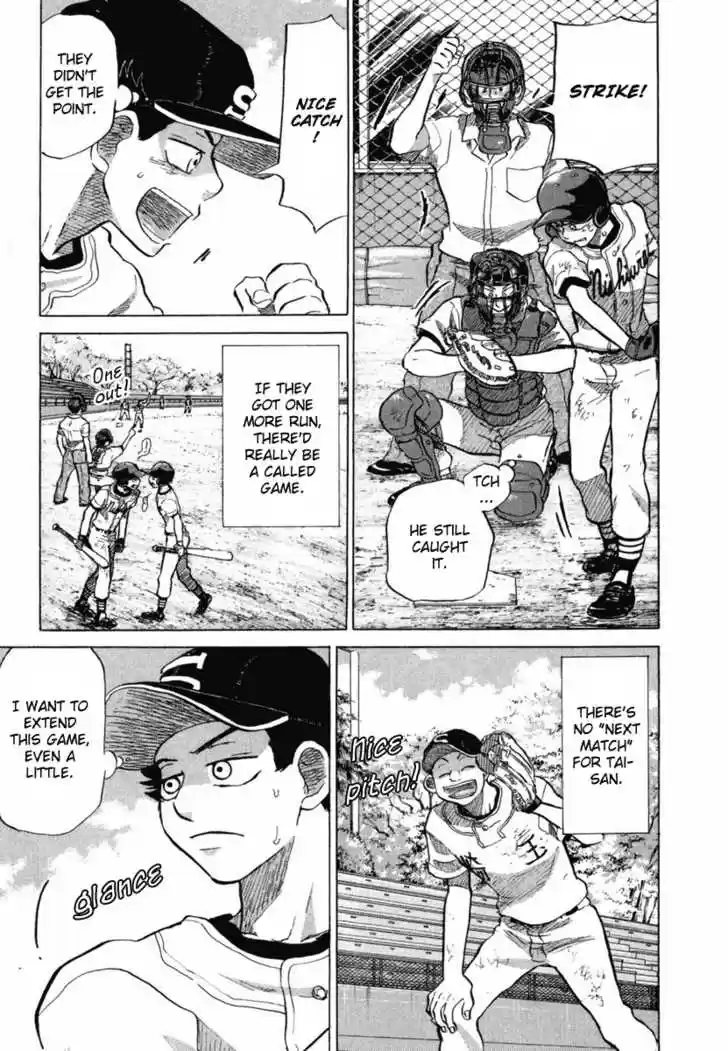 Ookiku Furikabutte 18.5