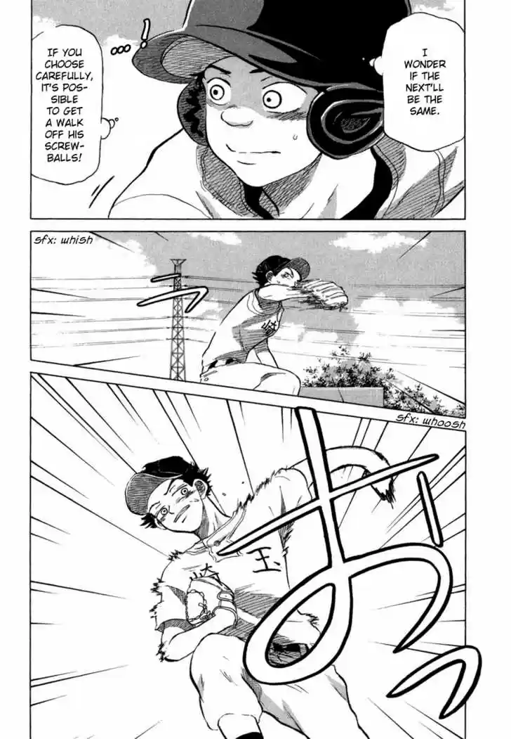 Ookiku Furikabutte 18.5