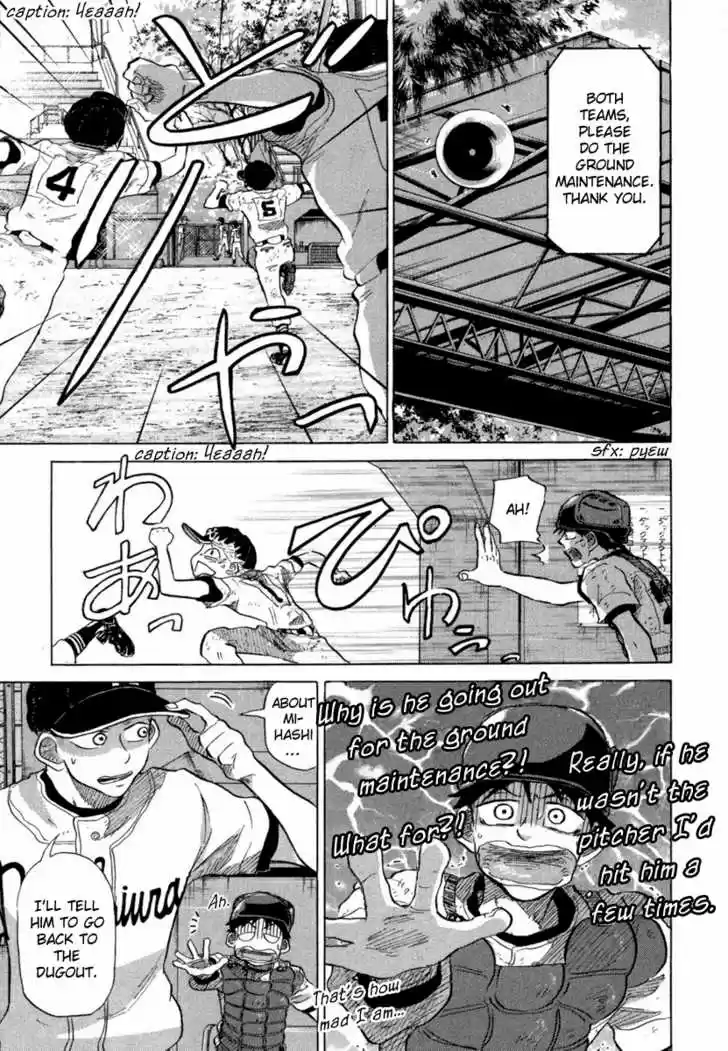 Ookiku Furikabutte 18.5