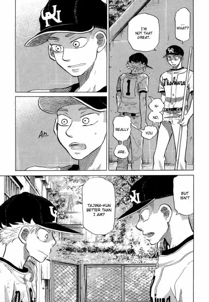 Ookiku Furikabutte 18.5