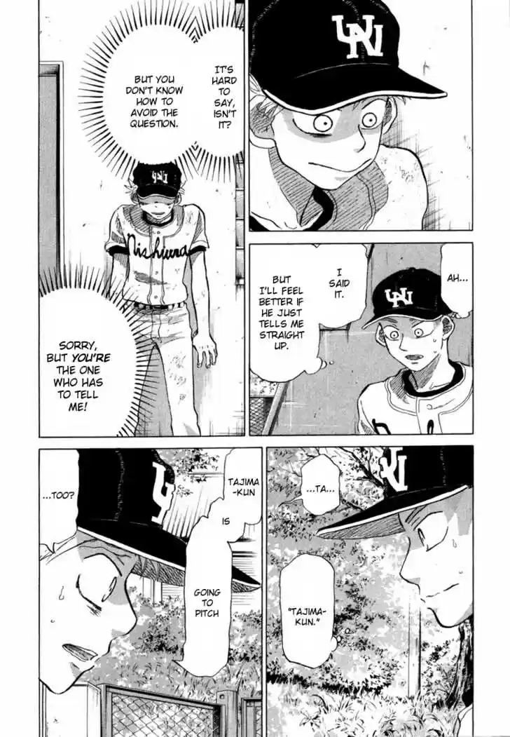 Ookiku Furikabutte 18.5