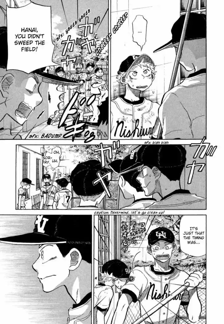 Ookiku Furikabutte 18.5