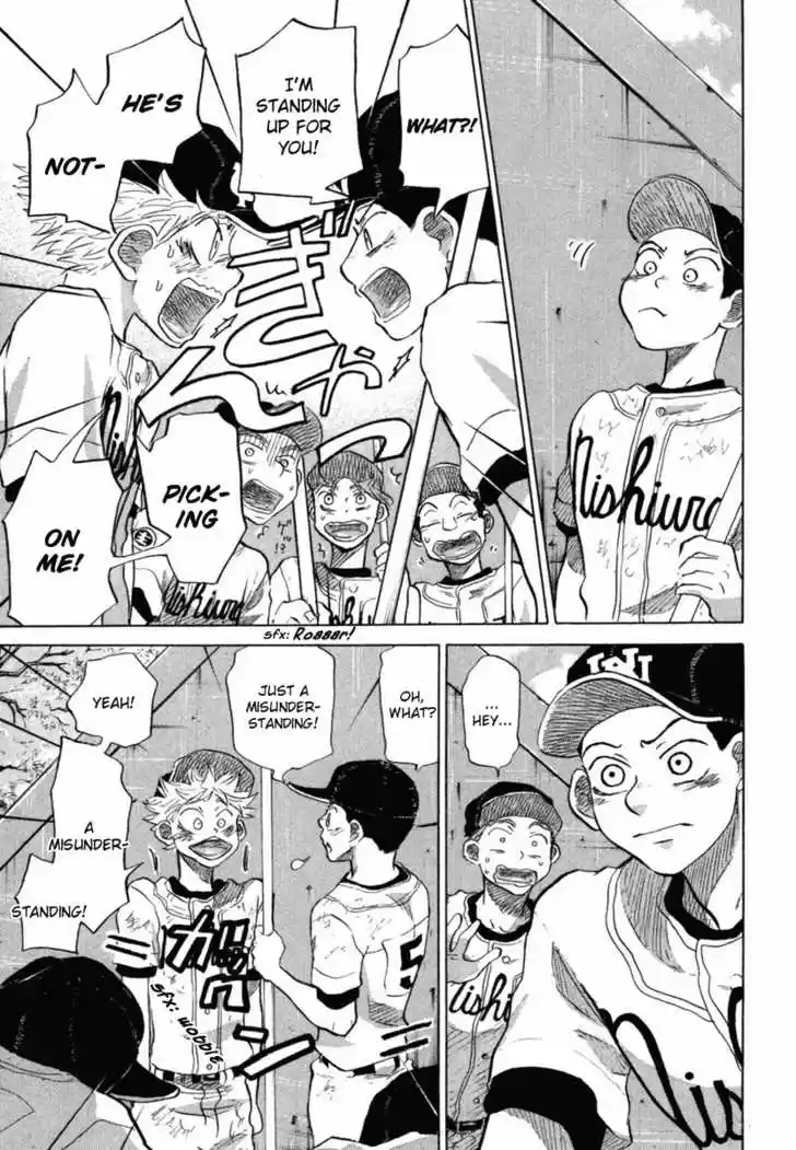 Ookiku Furikabutte 18.5