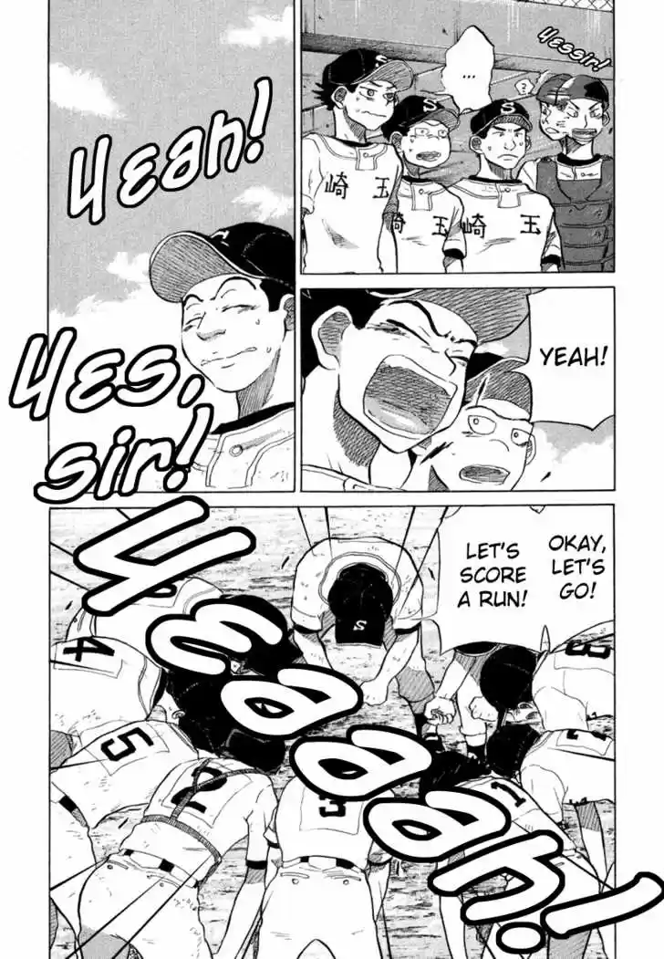 Ookiku Furikabutte 18.5