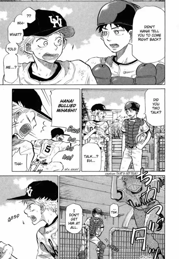 Ookiku Furikabutte 18.6