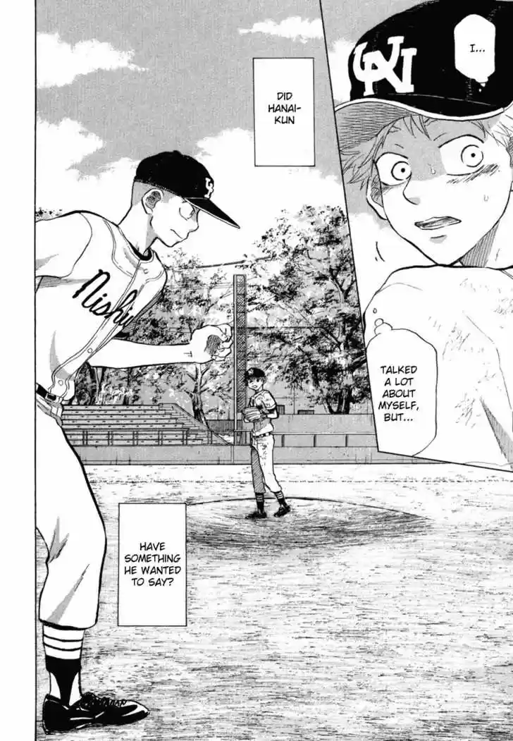 Ookiku Furikabutte 18.6