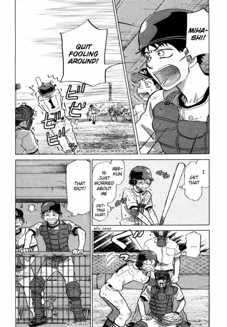 Ookiku Furikabutte 18.6