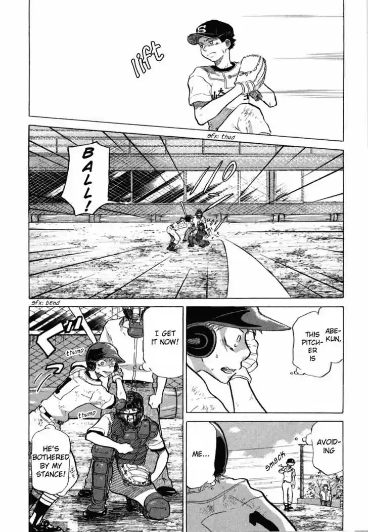 Ookiku Furikabutte 18.6