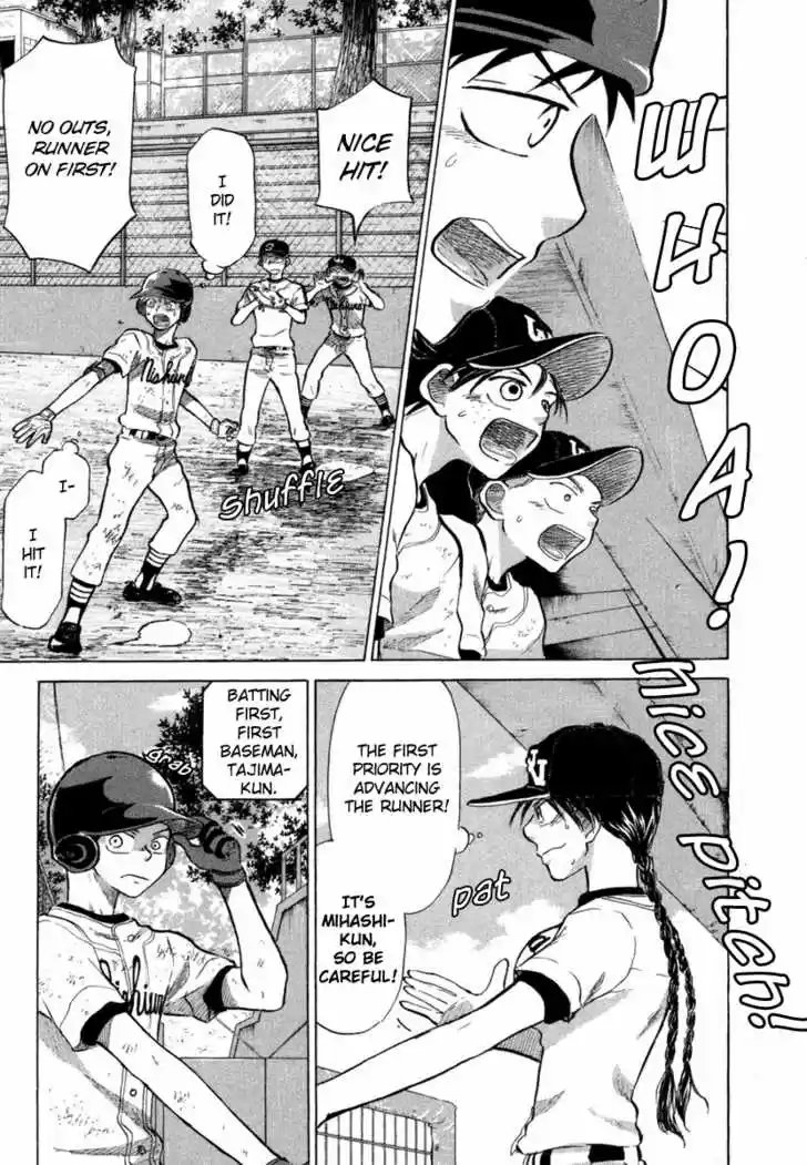 Ookiku Furikabutte 18.6