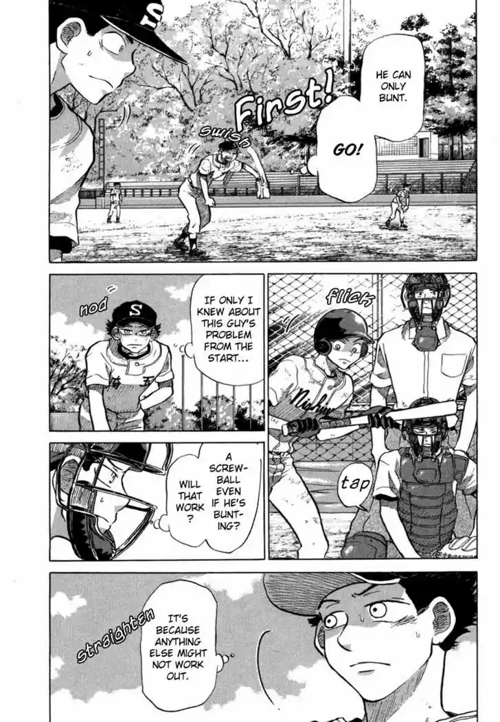 Ookiku Furikabutte 18.6