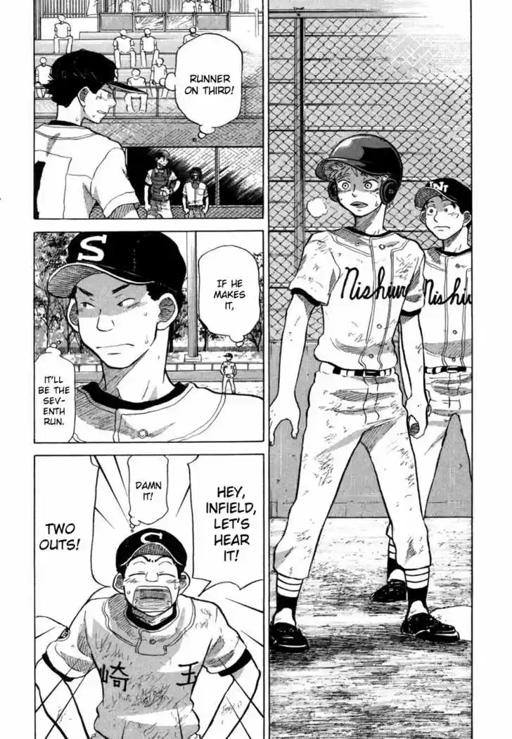 Ookiku Furikabutte 18.6