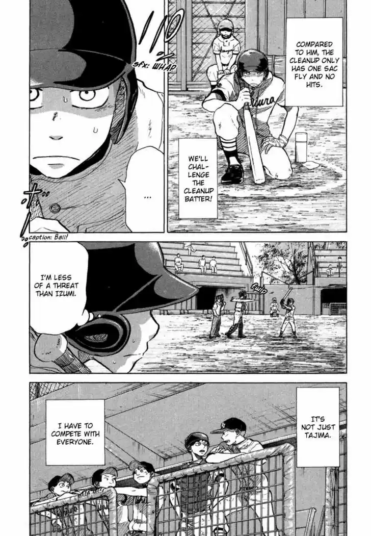 Ookiku Furikabutte 18.6